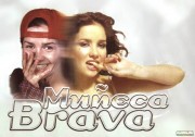 Дикий Ангел / Muñeca Brava (сериал 1999-2000)  8ee754299286541