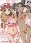 4daab2304892121 (C85) [Choujikuu Yousai Kachuusha (Denki Shougun)] XY Girls (Pokemon)   (C85) [超時空要塞カチューシャ (電気将軍)] XY (ポケモン)(Higher Quality Scan)