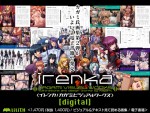 7693ae306705227 (同人CG集)[Lilith] irenka / イレンカ ～カガミビジュアルワークス～[digital]