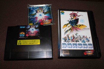Votre dernière acquisition 73e448310717077