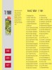 Скачать MIBA 1991-07 MIBA 1991-07