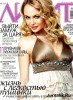 Скачать журнал Журнал Лилит №4 апрель 2010) DJVU Журнал Лилит №4 апрель 2010) DJVU