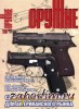 Скачать Оружие №10 (октябрь 2013) Оружие №10 (октябрь 2013)