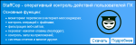 Windows 7 Ultimate SP1 by HoBo-Group 3.2.9 Windows 7 Ultimate SP1 by HoBo-Group 3.2.9