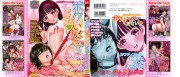 6df1ef322819909 M Kei Danshi Anthology Boku wo Ijimete Kudasai / [アンソロジー] M系男子アンソロジーボクをいじめてください 