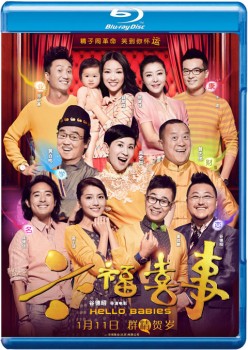 Hello Babies 2014 m720p BluRay x264-BiRD Hello Babies 2014 m720p BluRay x264-BiRD
