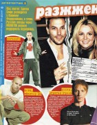 Бритни Спирс (Britney Spears) - Molotok Magazine (Russia) (5xHQ) 5f8dca328656795