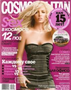 Бритни Спирс (Britney Spears) - Cosmopolitan Magazine (Russia) (5xHQ) 6640fc328663905