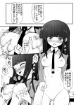 26d126343970652 (同人誌)[y山山y(EsuEsu)]司○深雪ちゃんに赤ちゃんを産ませる話(魔法科高校の劣等生), MR(魔法科高校の劣等生) (2M)