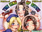 f49afb346034570 (同人誌)[ぱいんとさいず] THE KING OF BITCH Round2,  オカ研部長の性事情 (2M)