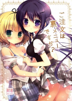(C86) [Brown sugar (Miyasaka Naco)] Gochuumon wa Ura-Menu desu ka? (Gochuumon wa Usagi desu ka?)