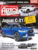 Скачать Авторевю №18 (сентябрь 2013) Авторевю №18 (сентябрь 2013)