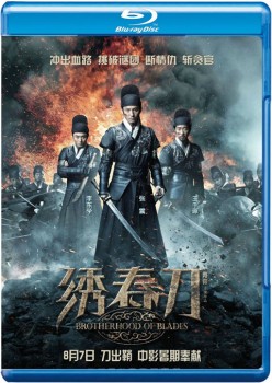 Brotherhood of Blades 2014 m720p BluRay x264-BiRD Brotherhood of Blades 2014 m720p BluRay x264-BiRD