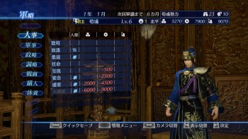 Dynasty Warriors 8 Empires-CODEX [FULL ISO|Fighting, Action|2015] screenshots