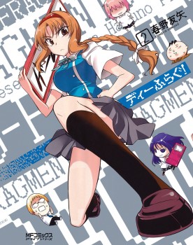 [属性同好会]官方高清壁纸*5图